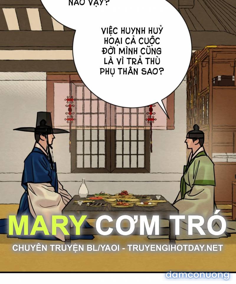 Dạ Ký 
