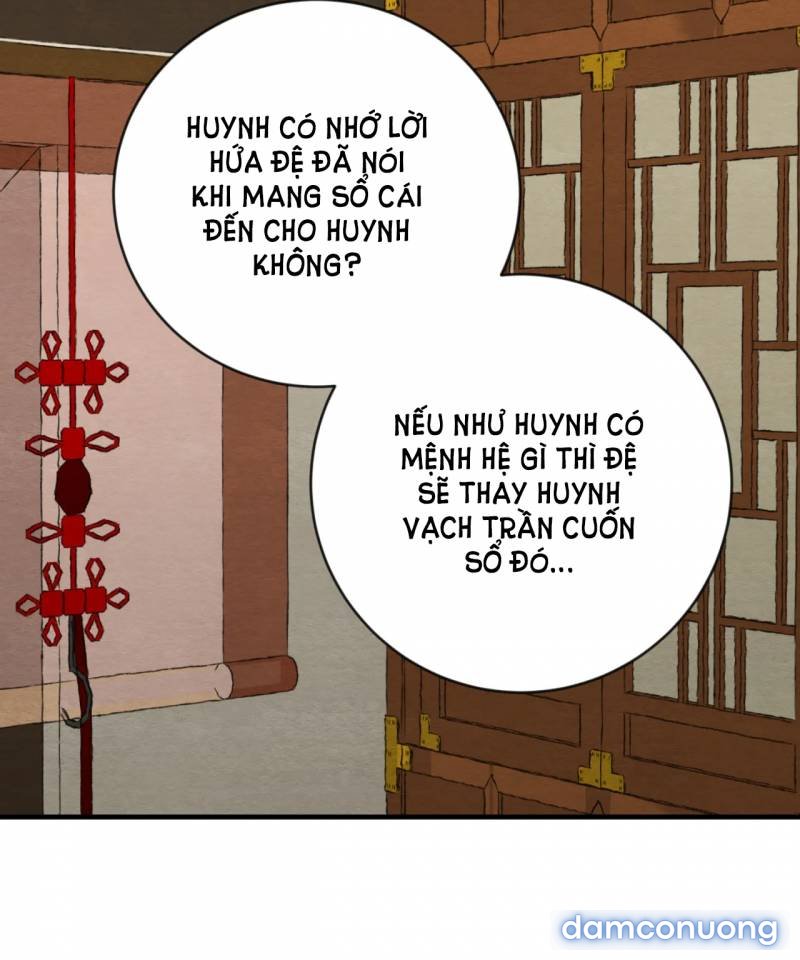 Dạ Ký 