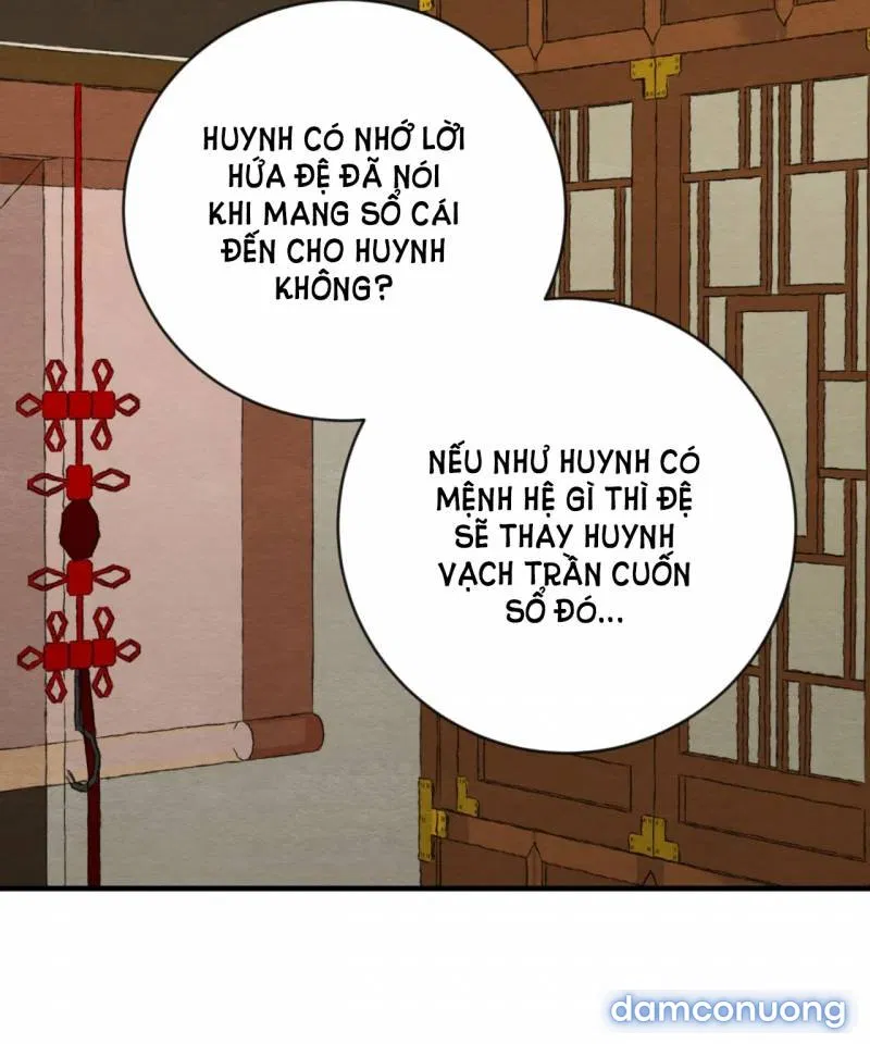 Dạ Ký 