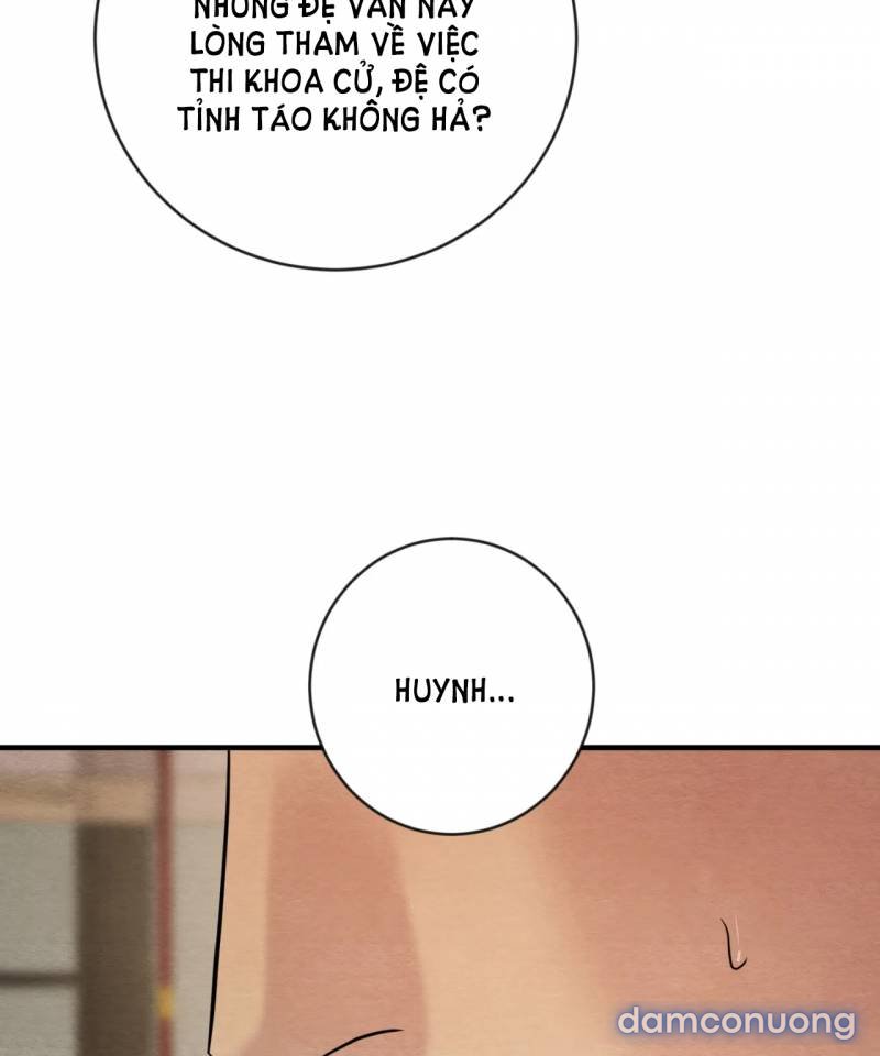 Dạ Ký 