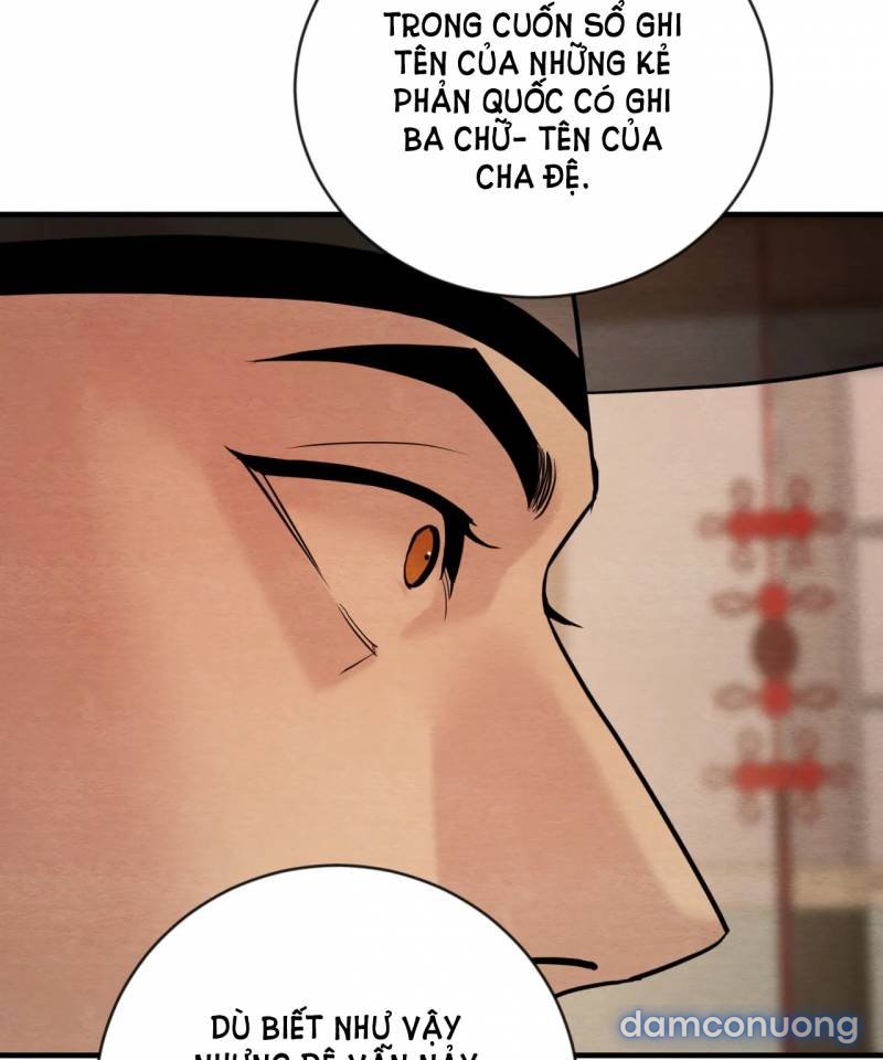 Dạ Ký 