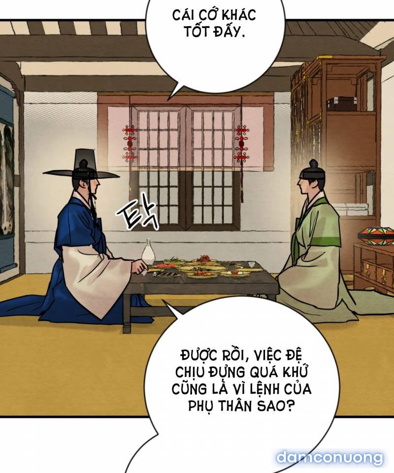 Dạ Ký 