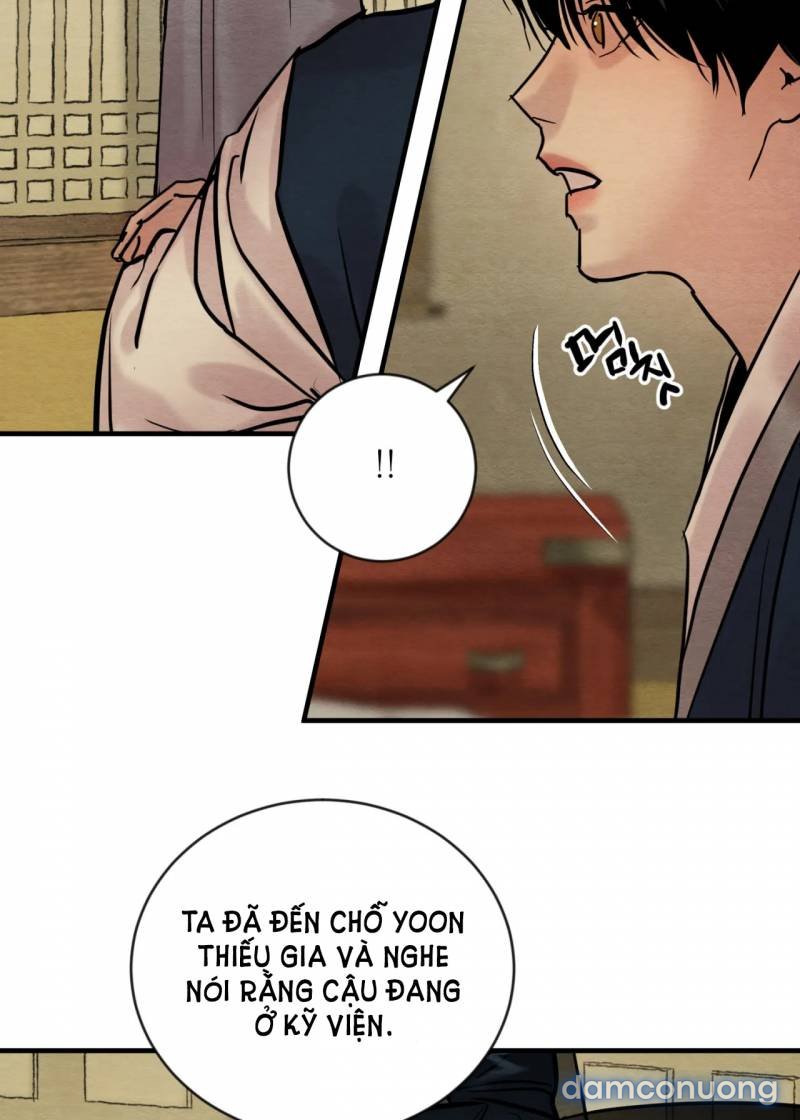 Dạ Ký 