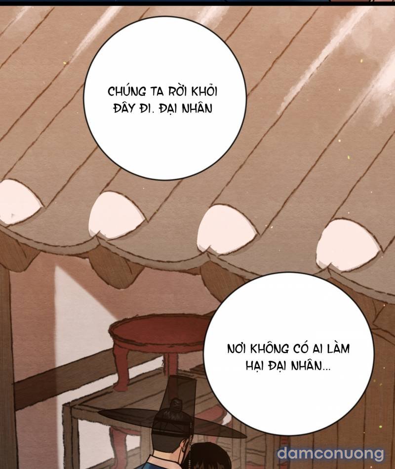 Dạ Ký 