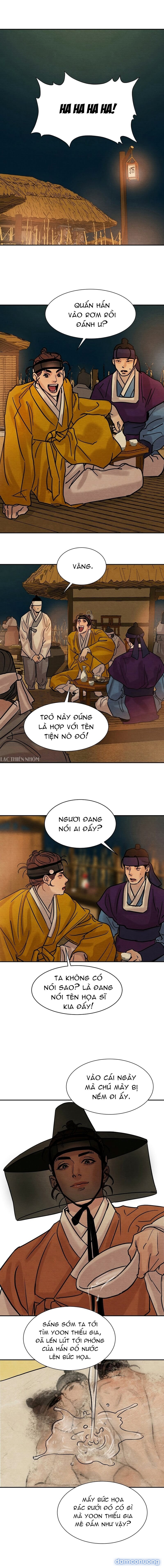 Dạ Ký 