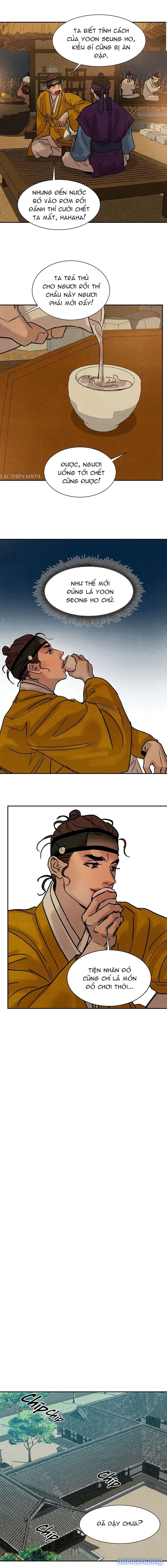 Dạ Ký 