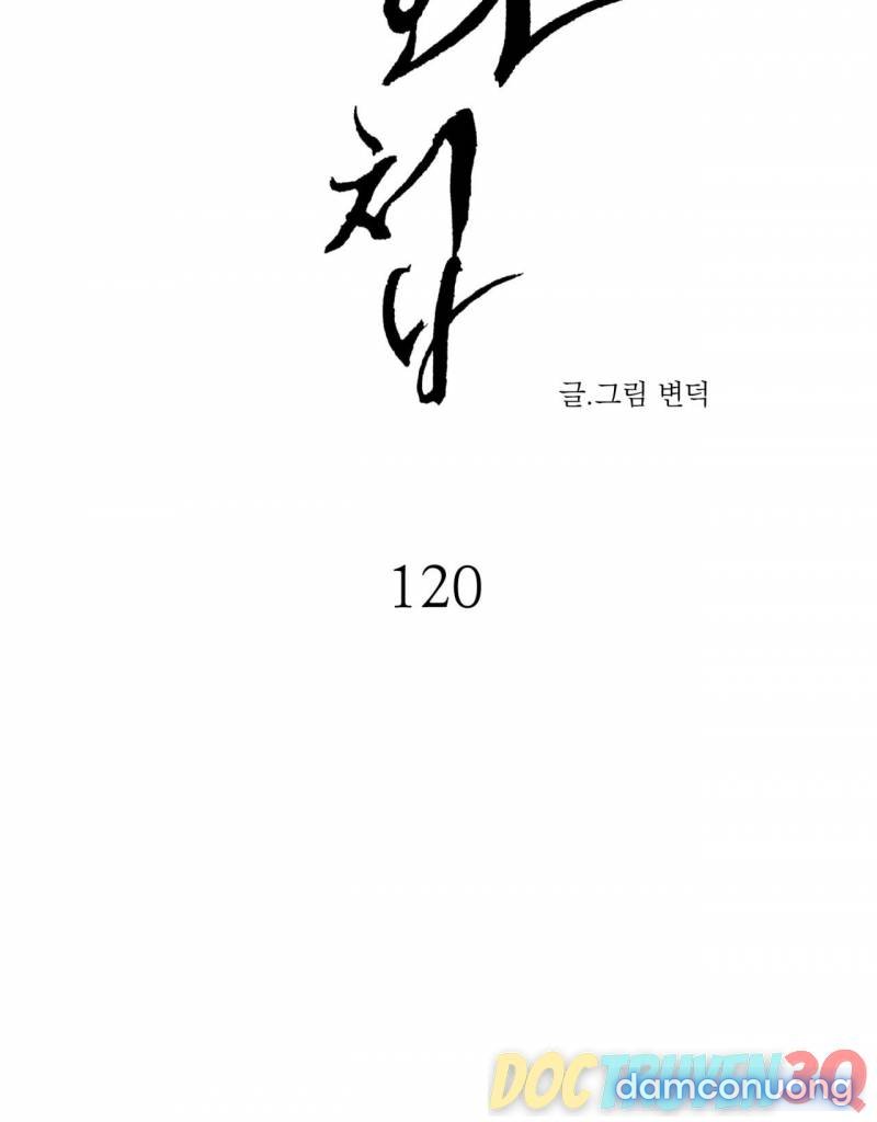 Dạ Ký 