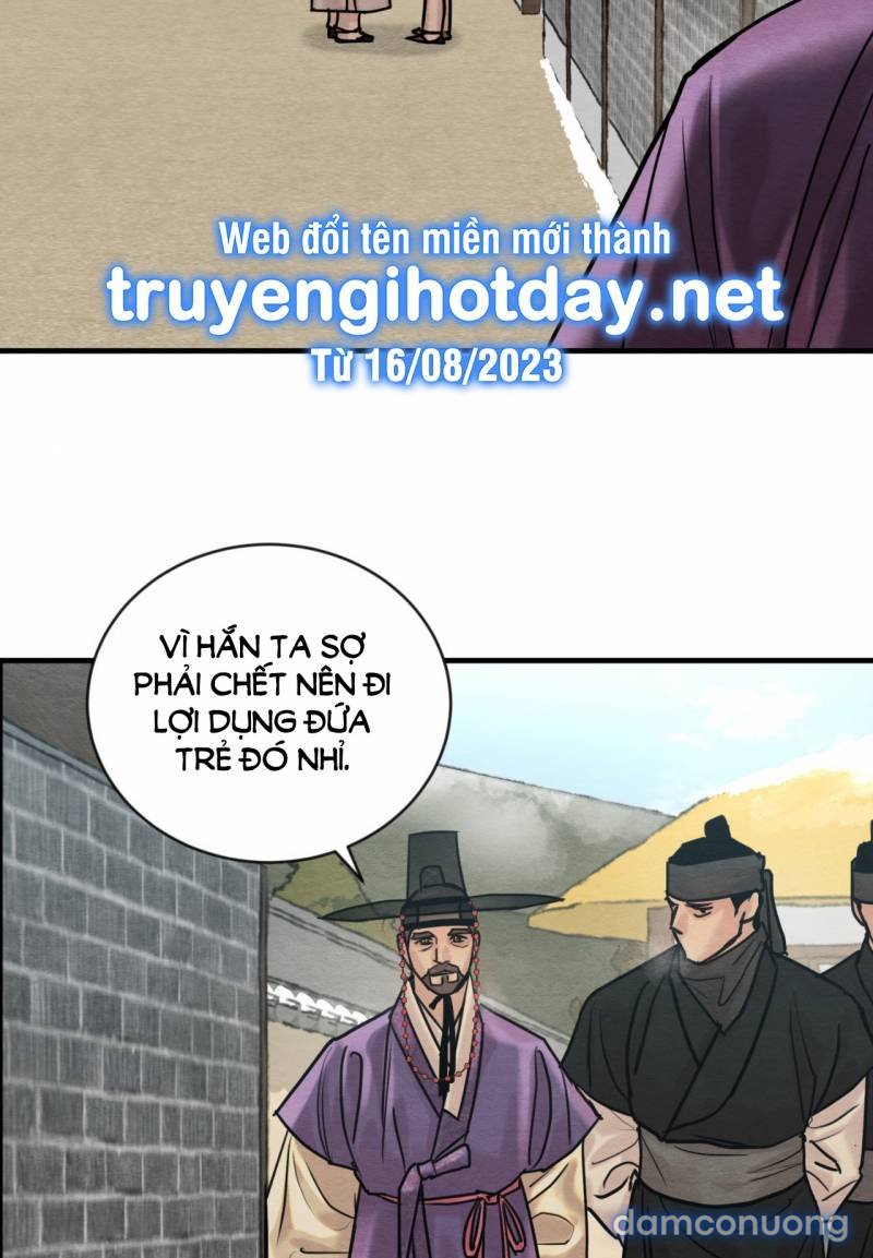Dạ Ký 