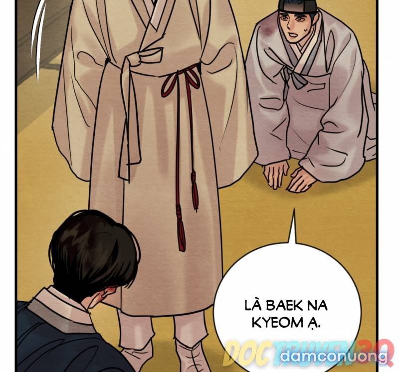 Dạ Ký 