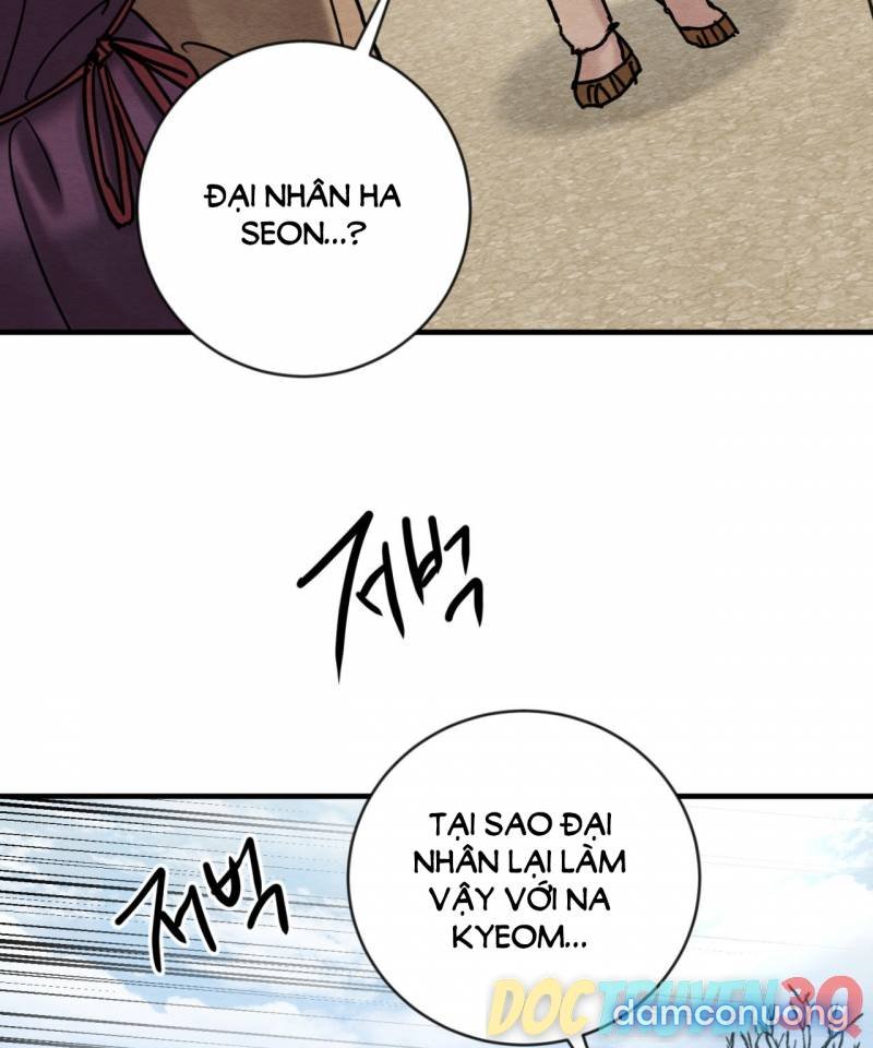 Dạ Ký 