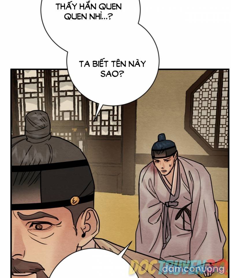 Dạ Ký 