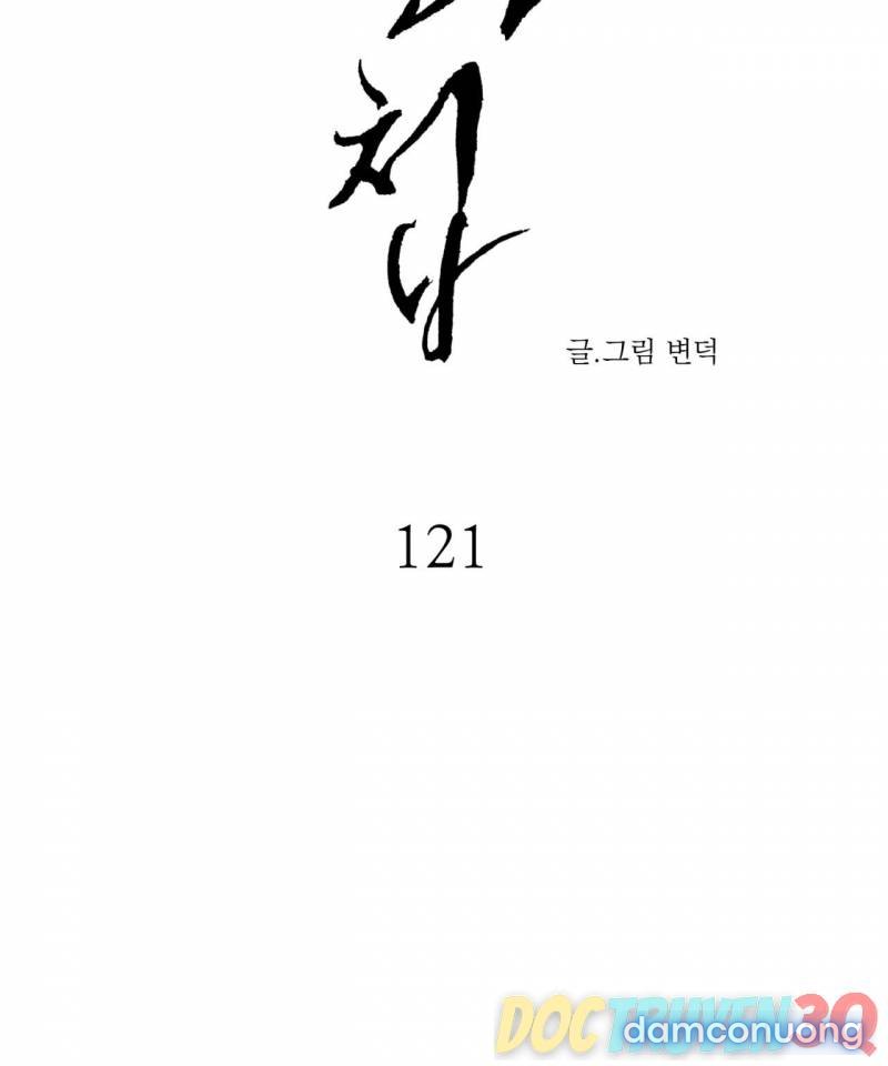 Dạ Ký 