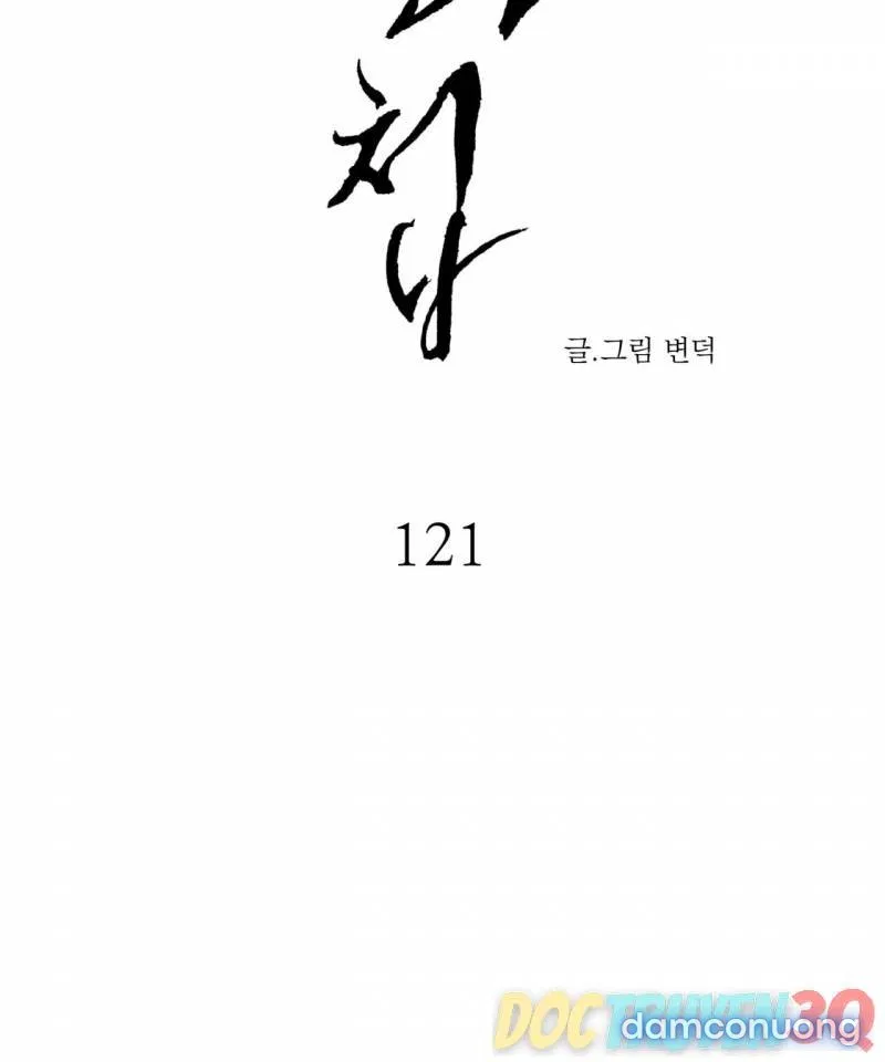 Dạ Ký 