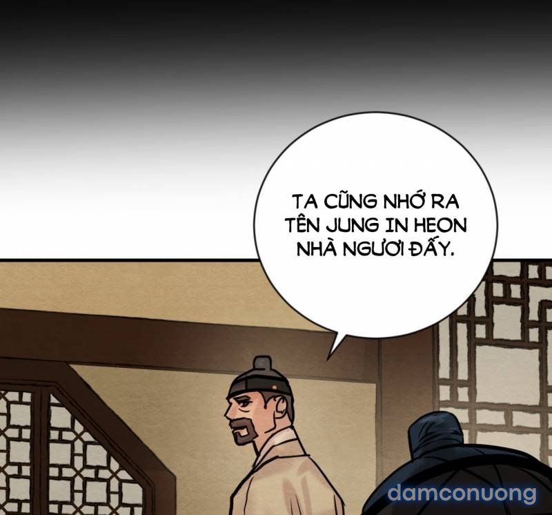 Dạ Ký 