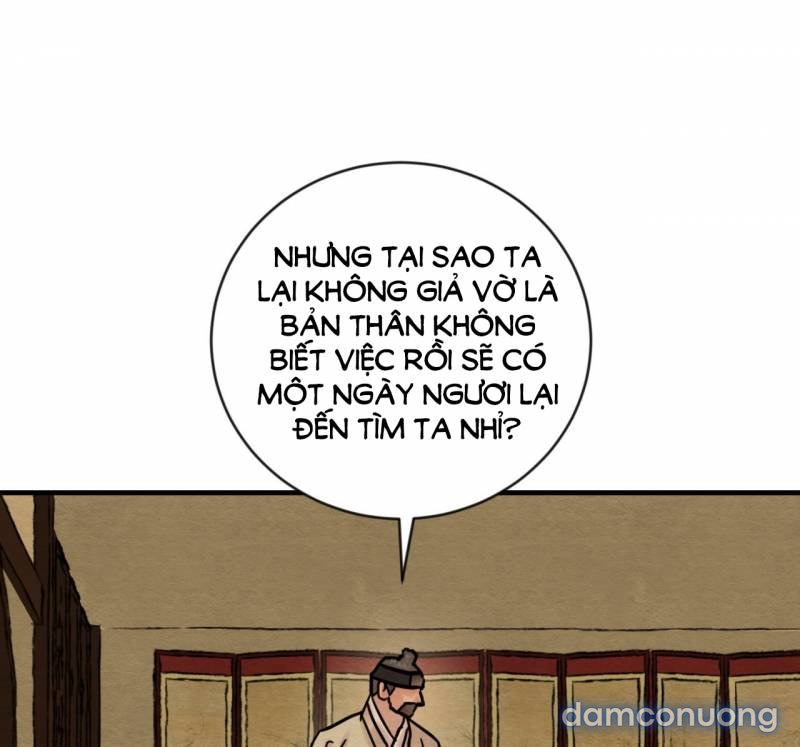 Dạ Ký 