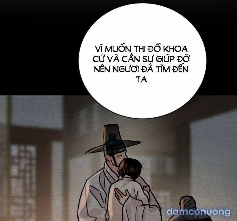 Dạ Ký 