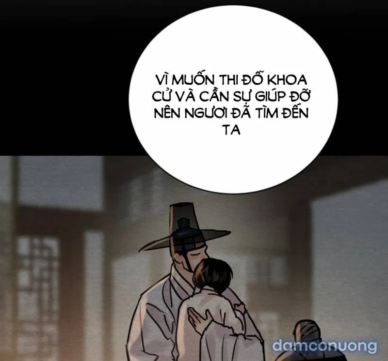 Dạ Ký 