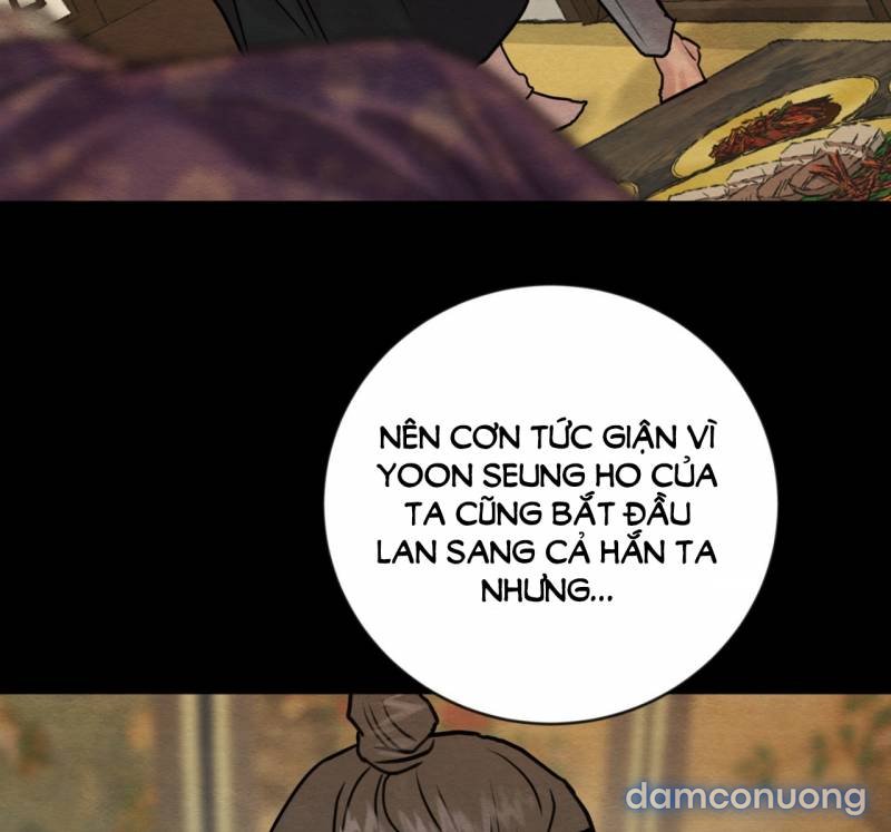 Dạ Ký 