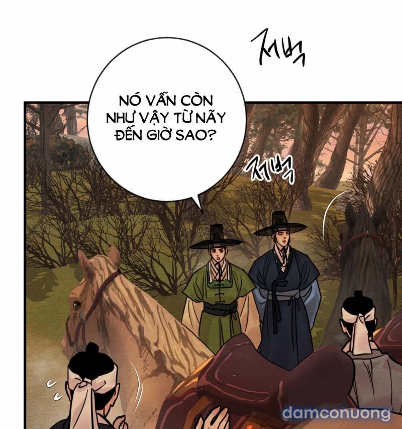 Dạ Ký 