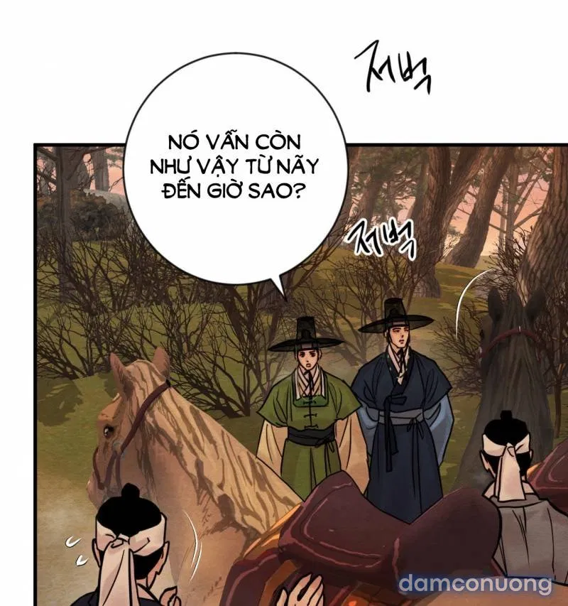 Dạ Ký 