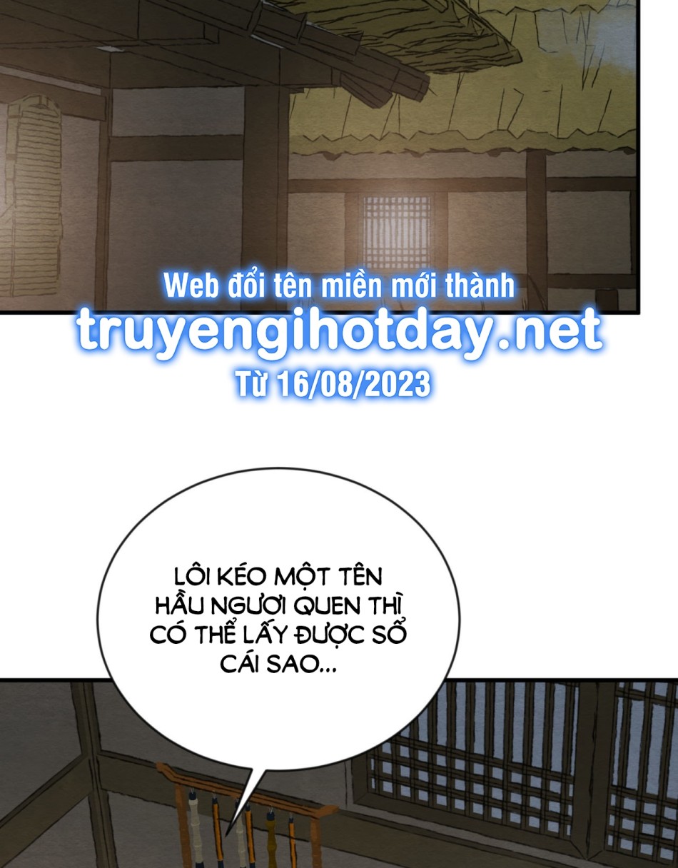Dạ Ký 
