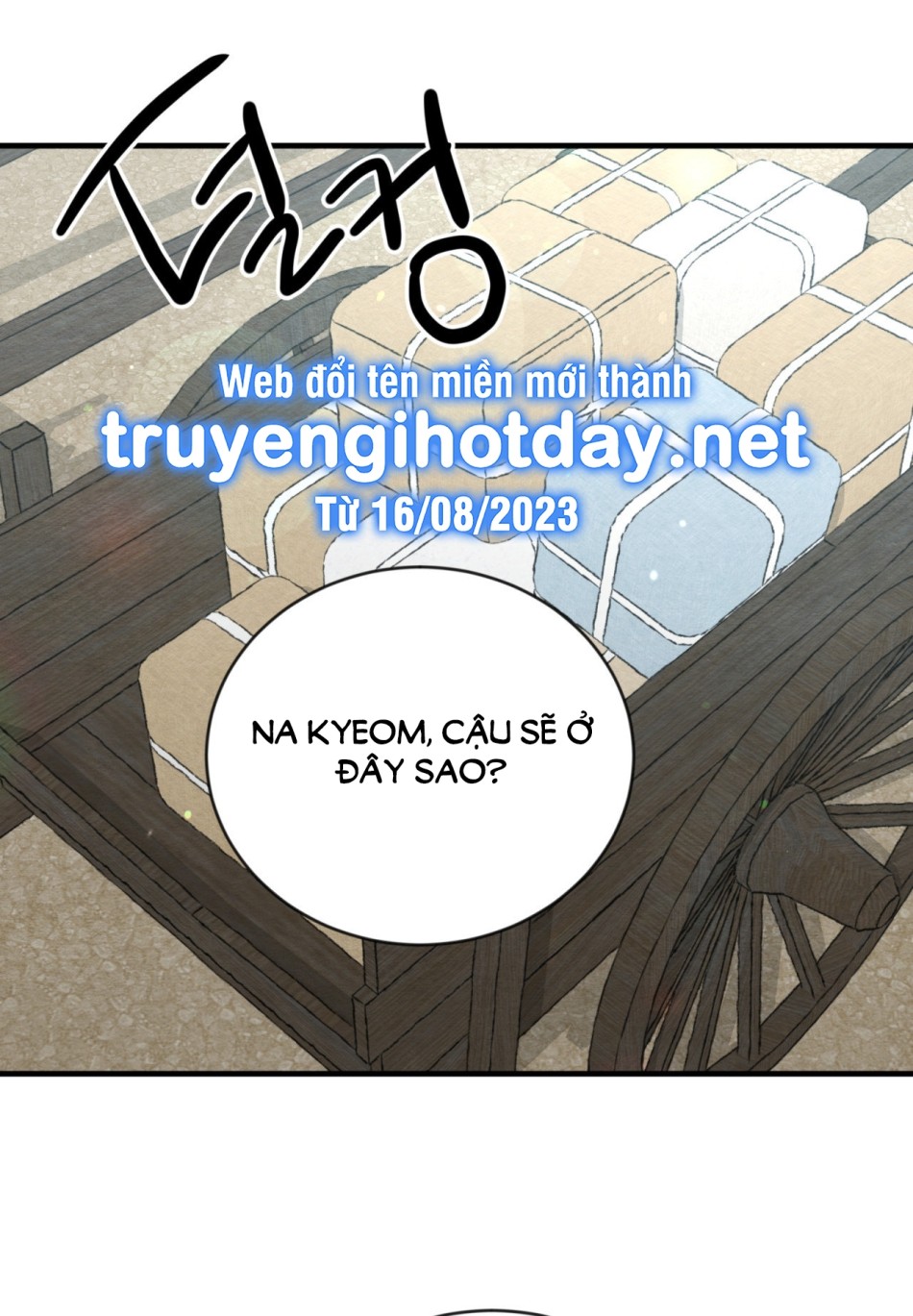 Dạ Ký 