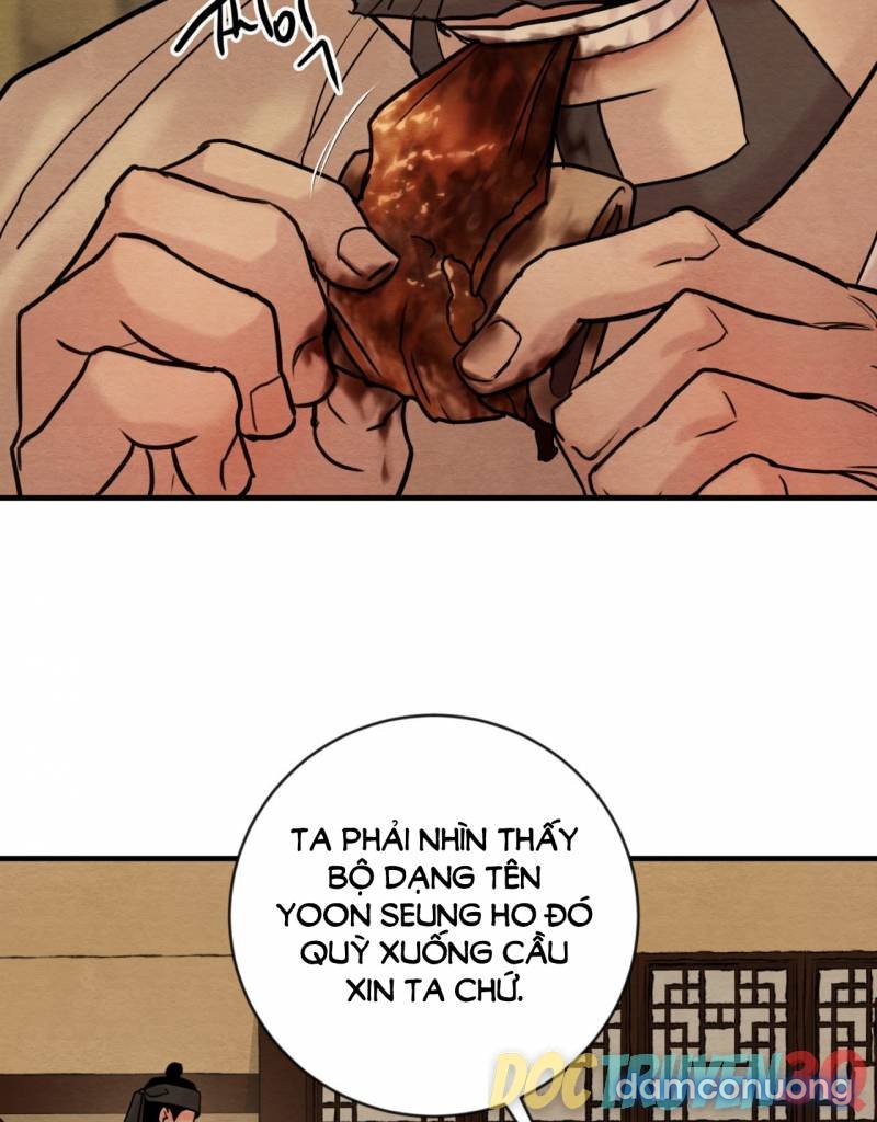 Dạ Ký 