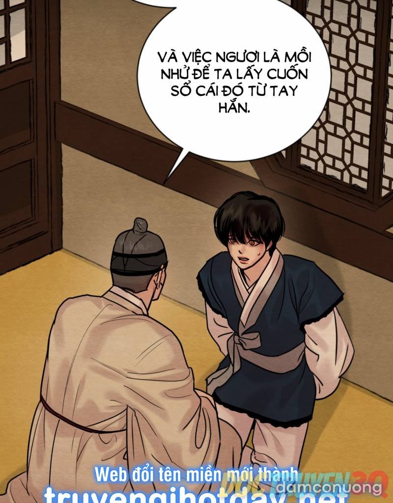 Dạ Ký 