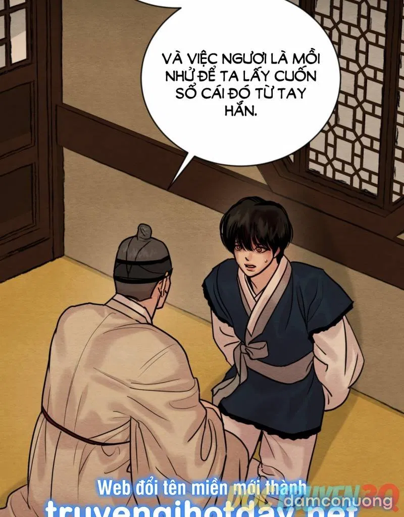 Dạ Ký 
