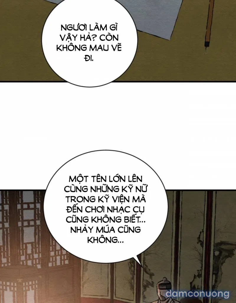 Dạ Ký 