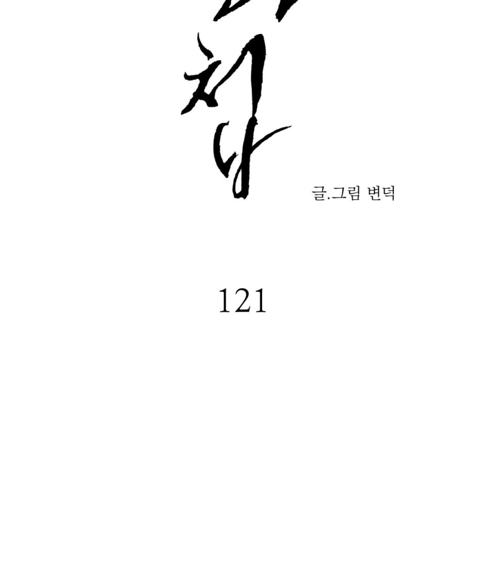 Dạ Ký 