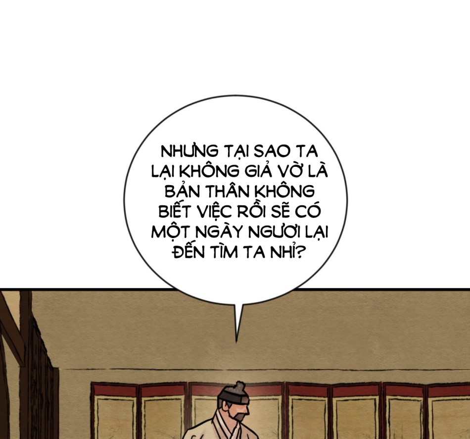 Dạ Ký 