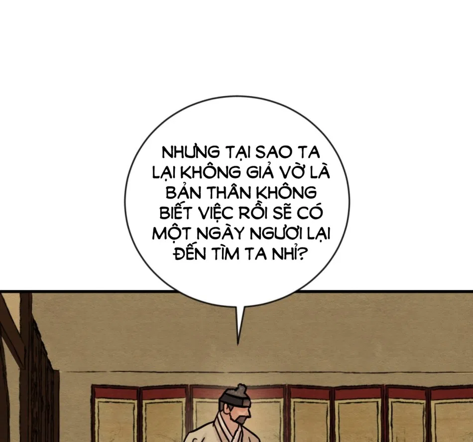Dạ Ký 