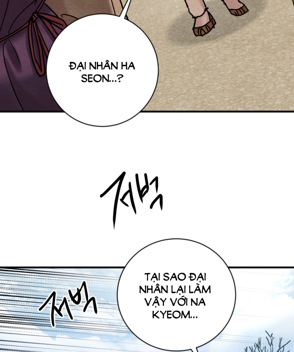 Dạ Ký 