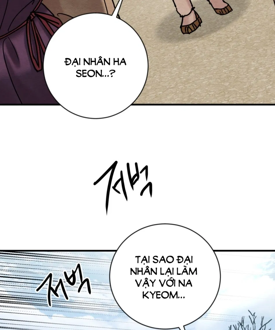 Dạ Ký 