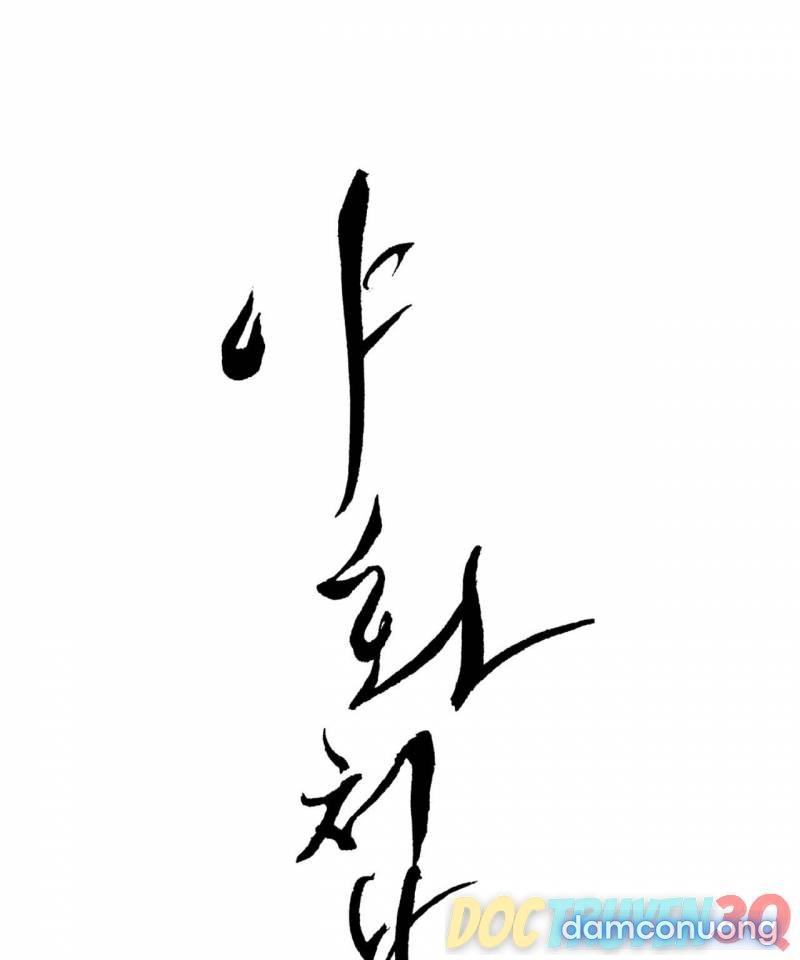 Dạ Ký 