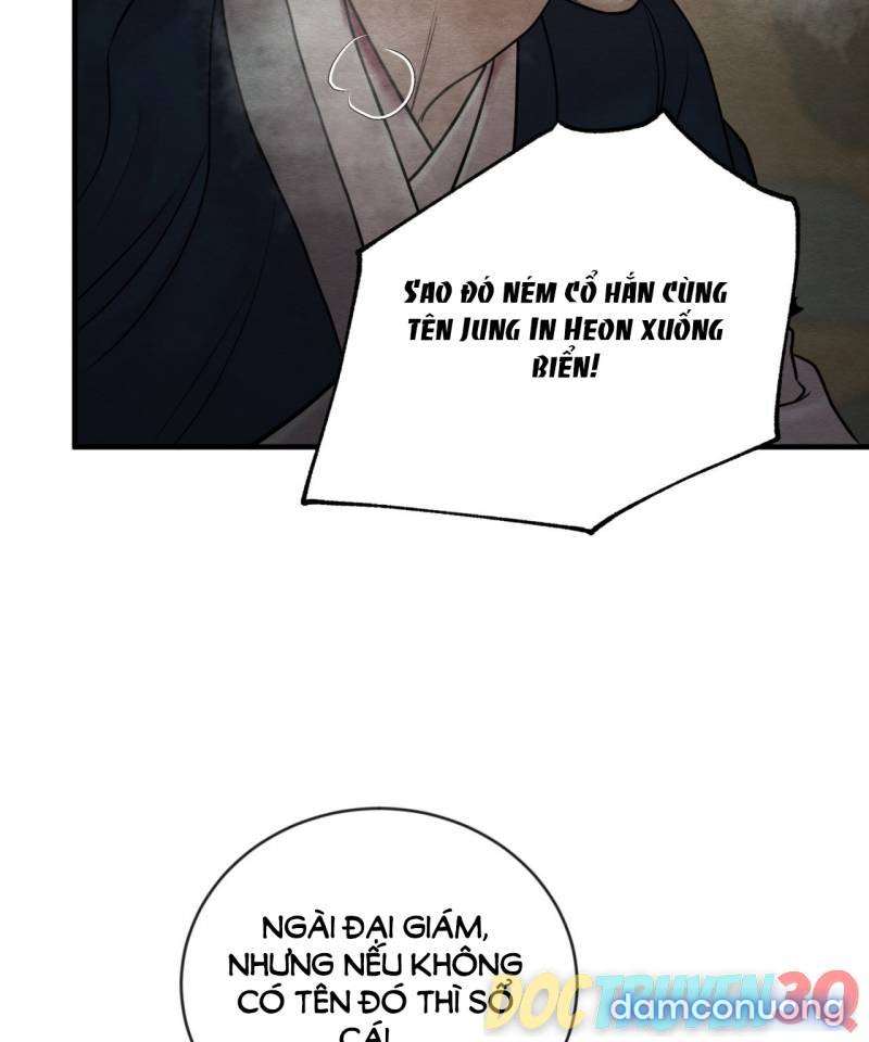 Dạ Ký 