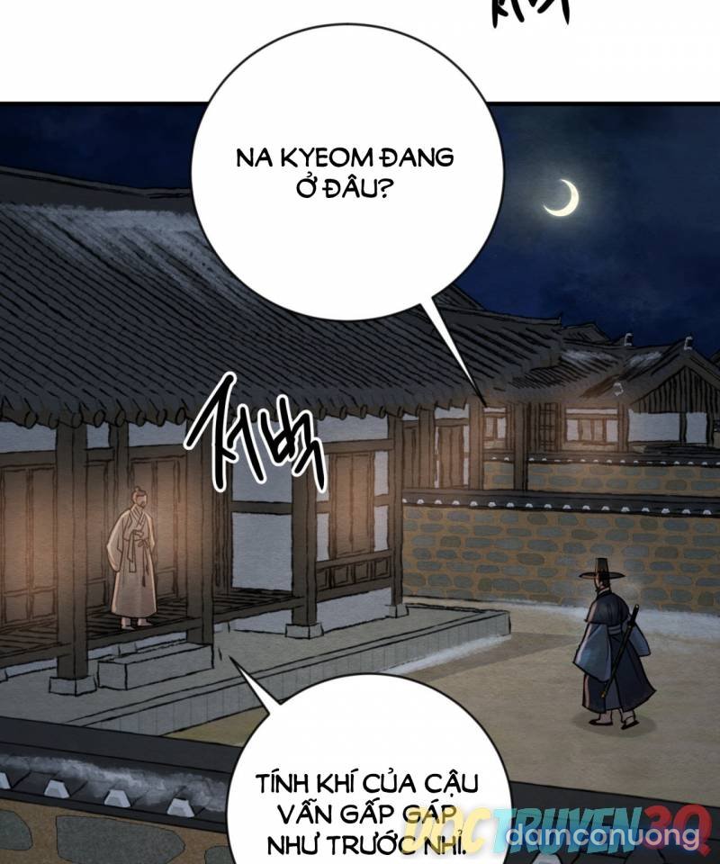 Dạ Ký 