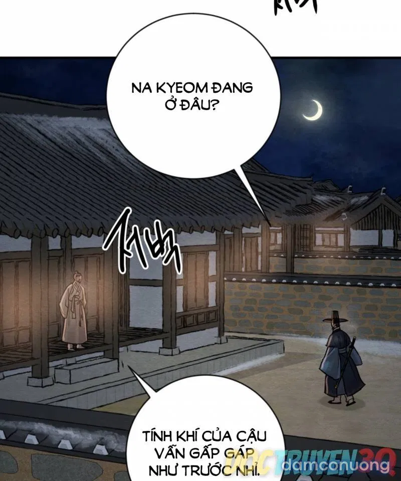 Dạ Ký 