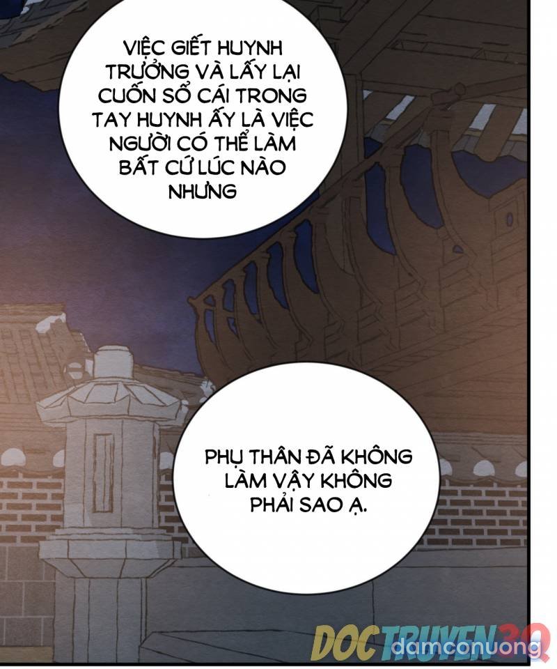 Dạ Ký 