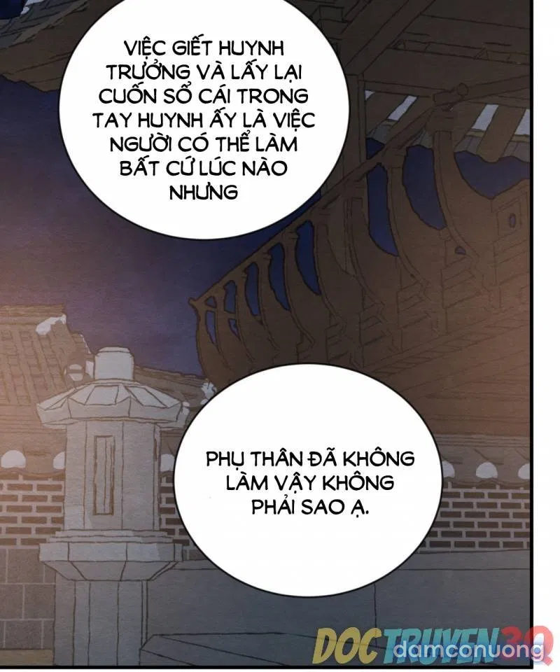 Dạ Ký 