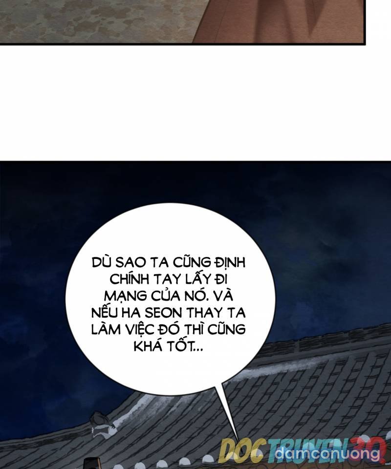 Dạ Ký 