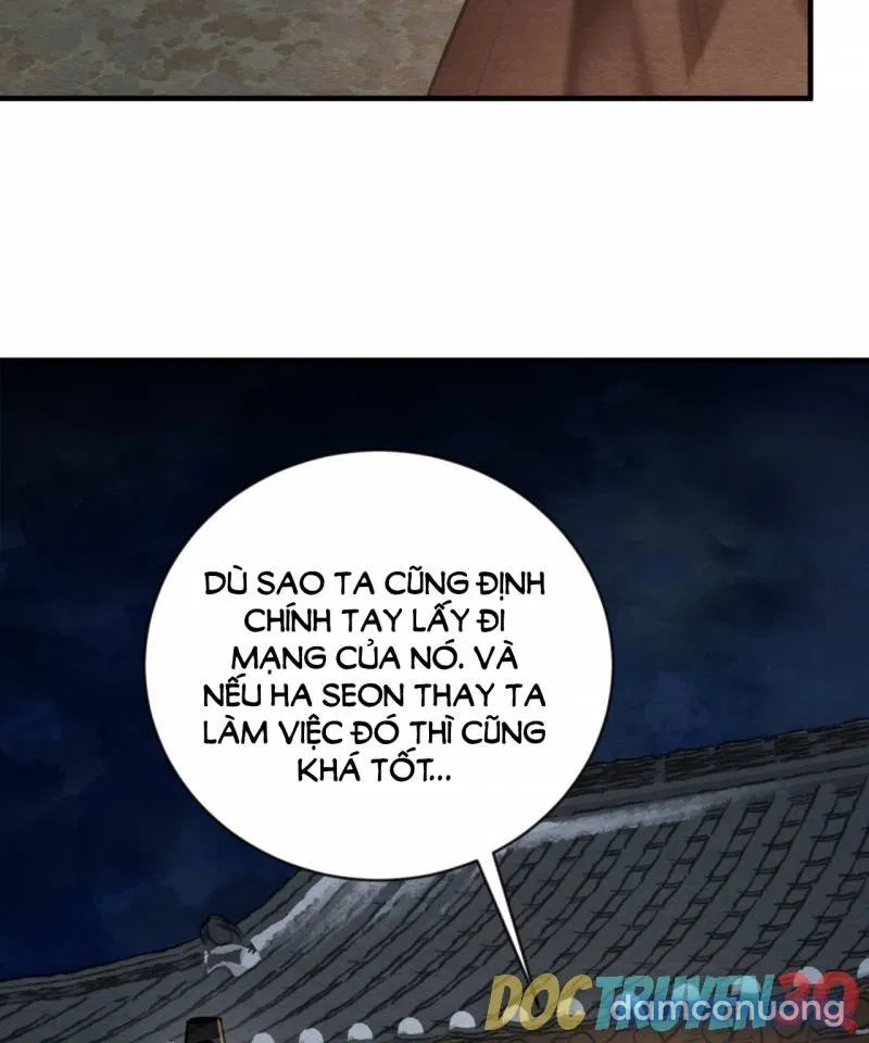 Dạ Ký 