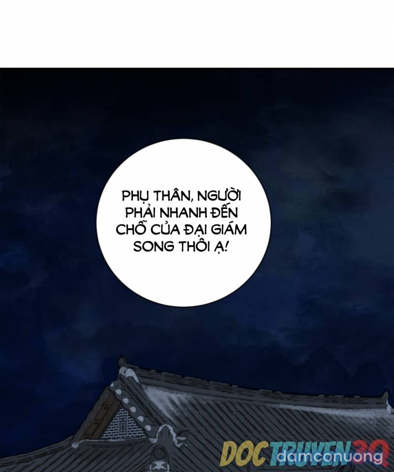 Dạ Ký 