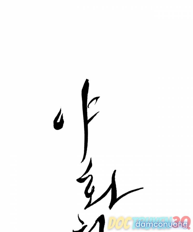 Dạ Ký 