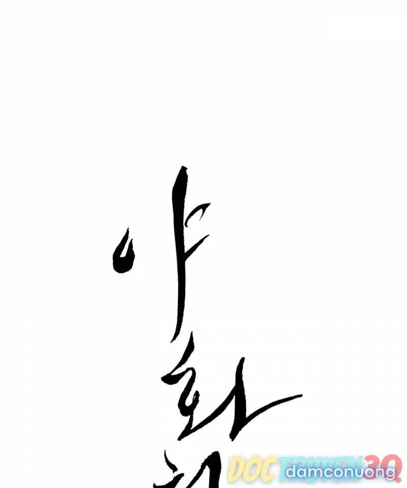 Dạ Ký 