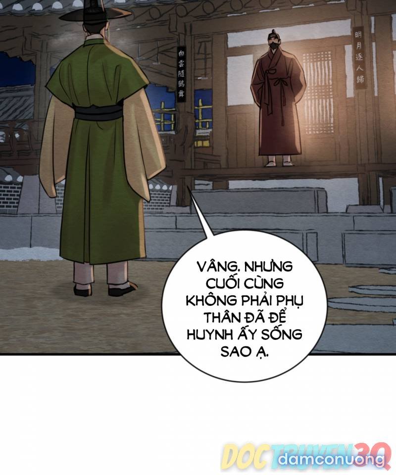 Dạ Ký 