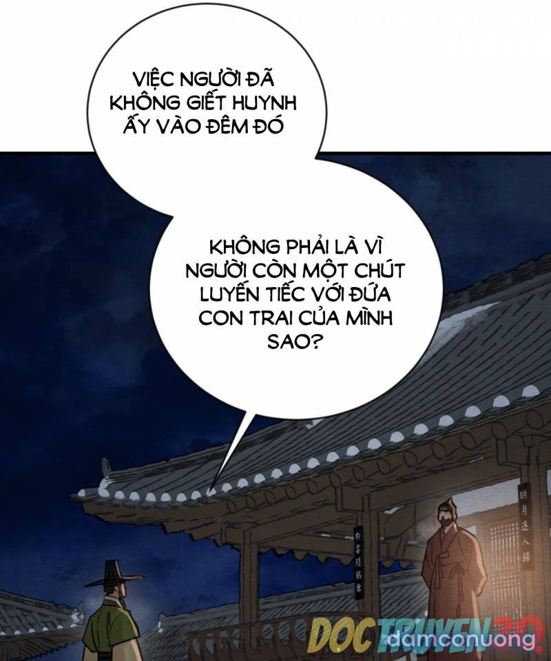 Dạ Ký 