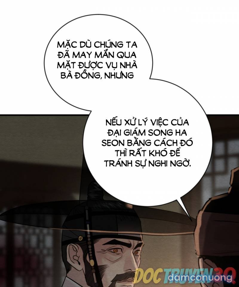 Dạ Ký 