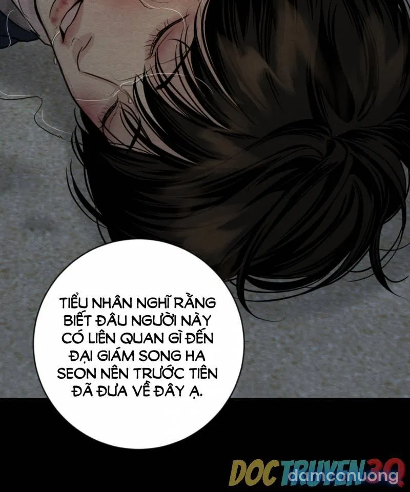Dạ Ký 